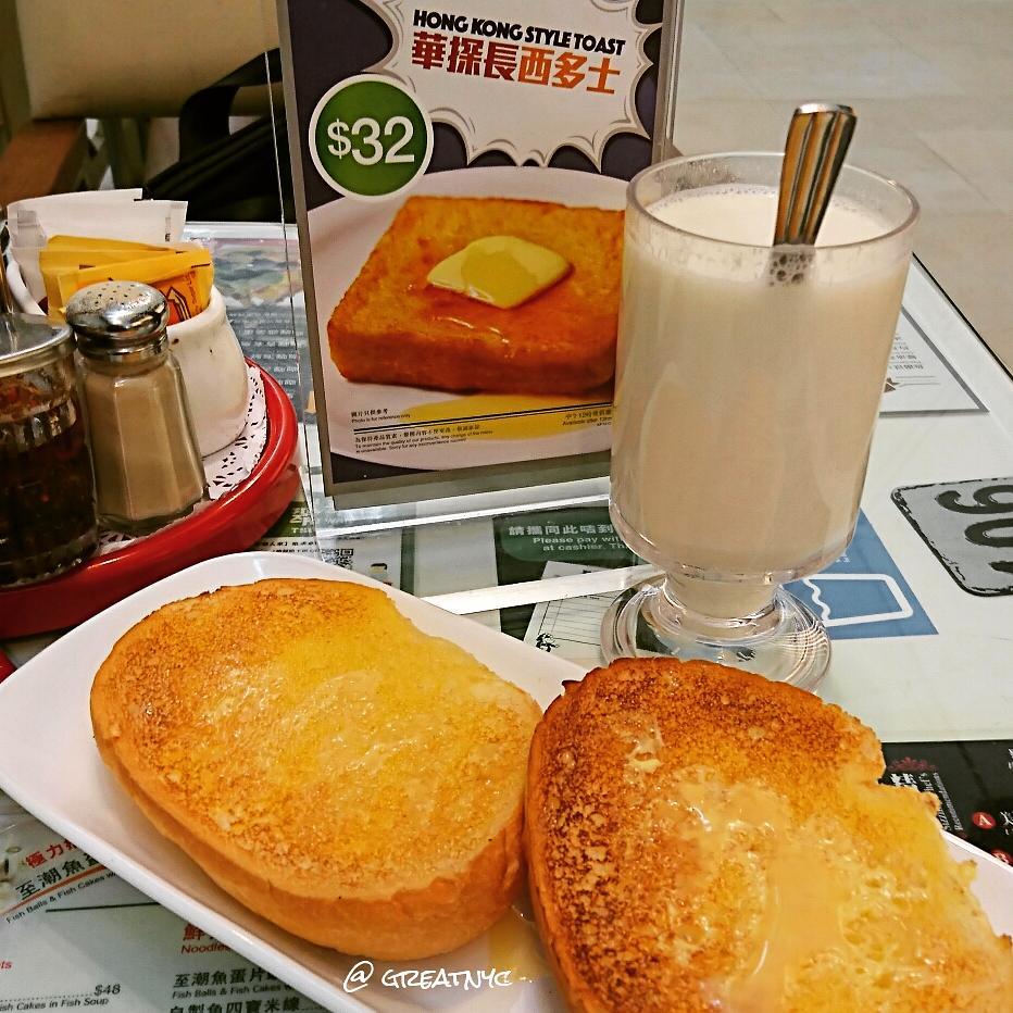 Bánh mì nước kiểu Pháp, Hồng Kông