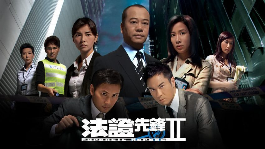 phim hình sự TVB