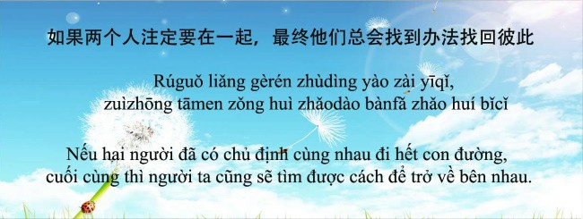 Những câu nói hay về tình yêu bằng tiếng Trung